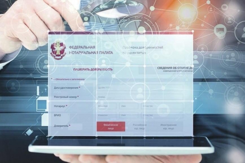 Подлежит проверке: онлайн-сервис нотариата убережет от фальшивых доверенностей нотариус Уланов в Липецке