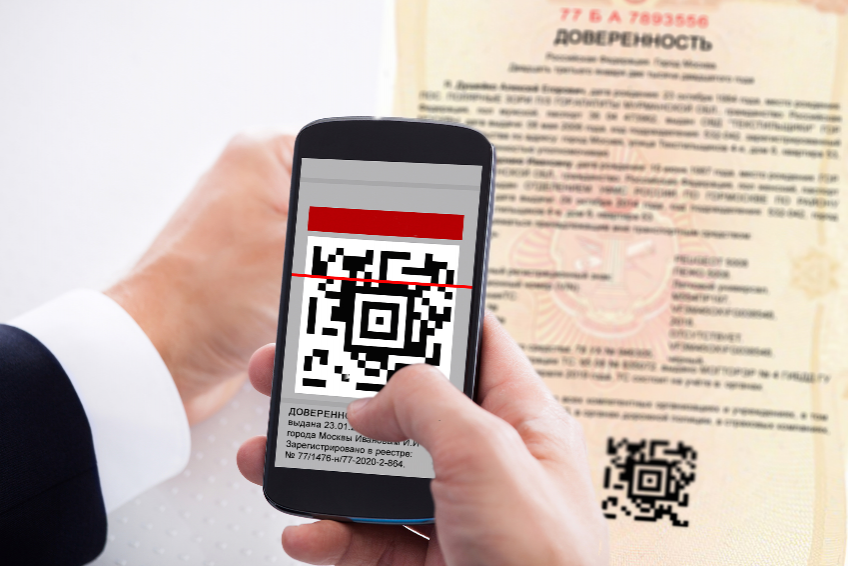 QR-код на нотариальных документах: цифровая гарантия защищенности нотариус Уланов в Липецке