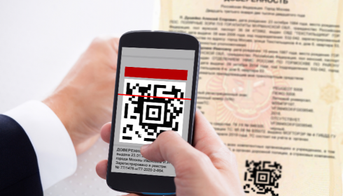 QR-код на нотариальных документах: цифровая гарантия защищенности
